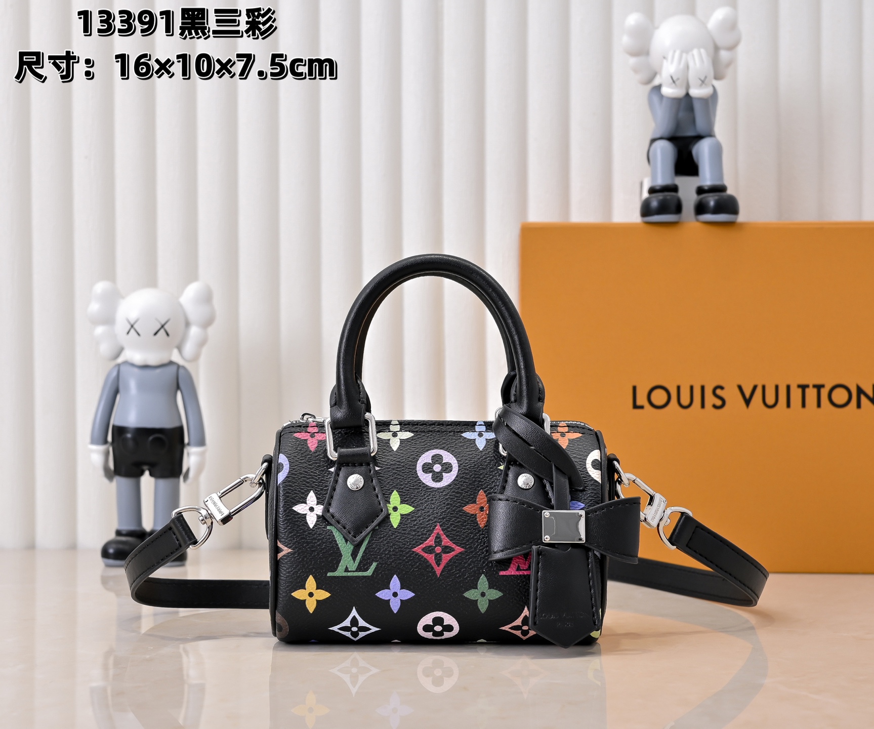 LV bag 808